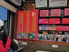 -同利肉燕老铺(澳门路店)