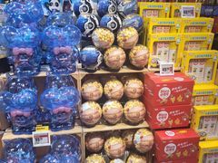 -盒马鲜生(帝斯曼店)