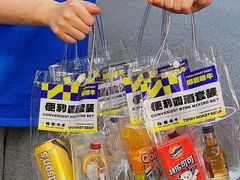 -微醺烤牛·炭火烧烤·精酿啤酒(东郊记忆店)