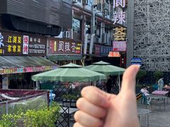 -阆辣荟餐饮(老味道8年·古城店)