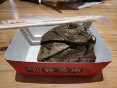 -老马粉蒸肉(西塘古镇店)