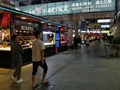 -解放路步行街                