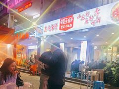 -庆合府重庆大排档(紫都城店)