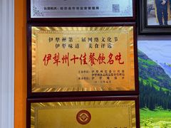 -马旭土鸡焖花卷新疆菜大盘鸡·真域顺西域美食(天马大道店)
