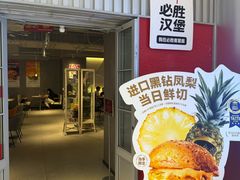 -必胜客(积水潭店)