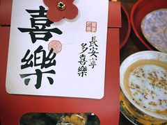 -中卫御苑福膳·养生局(圆明园店)