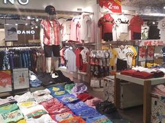 -佐丹奴(流行前线店)