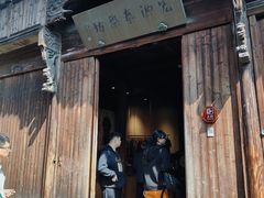 -乌镇东栅景区