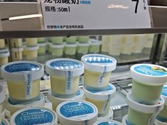 -白色日记·手作酸奶(麦凯乐店)