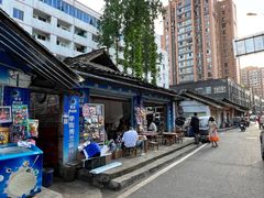 -学街秀兰麻辣烫