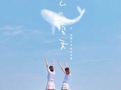 -东疆建设开发纪念公园