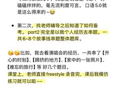 -新航道雅思托福·留学·考研培训(人民广场校区)
