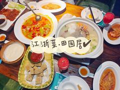 -田园居·佳宴(桑田路店)