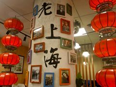 -南八仙·老上海味道(南京东路店)