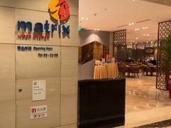 -丽都皇冠假日酒店·Matrix亦餐厅(望京店)