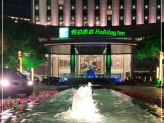 -南通绿洲国际假日酒店全日餐厅