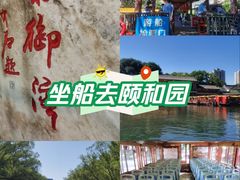 -皇家御河游(紫御湾码头)