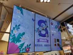 -迷客夏Milksha(无锡苏宁店)