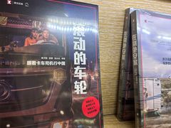 -覔书店(壹方城店)