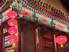 -白家大院·王府宫廷菜(苏州街店)