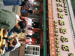 -青石桥老瓦房肥肠粉总店(青石桥总店)
