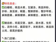 -南昌动物园