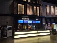门面-CGV影城(黄河道ScreenX店)