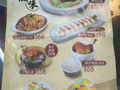 -香港蓮香樓(中環店)