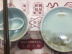 -点都德(北京路贰店)