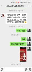 -AiCure 埃可儿·韩国医学皮肤管理