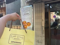 -安德鲁饼店(总店)
