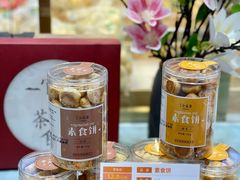-清真全盛斋传统糕点(西羊市店)