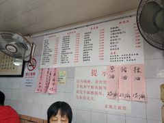 菜单-老地方面馆(思南路店)