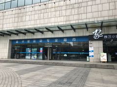 -迪卡侬(袁家岗店)