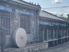 -爱新觉罗皇家博物院