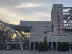 -石家庄市动物园