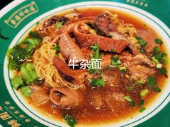 -锦园春香港茶餐厅(西海湾旗舰店)