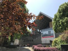 -四川美术学院美术馆