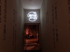 -周三的情书花园餐厅(江北店)