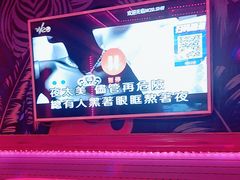 -W20 SHINING Party·K(悦豪和平路店)