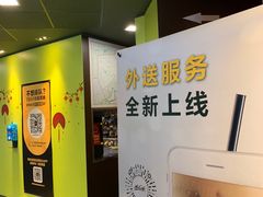 -麦当劳(光新乐购店)