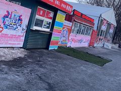 -沈阳奥体冰雪嘉年华