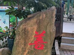 -上海佘山世茂艾美酒店