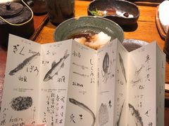 -みかわ是山居