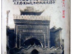 -凤凰寺