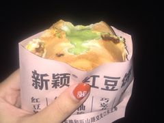 -薛新颖红豆饼(中式甜点山师店)
