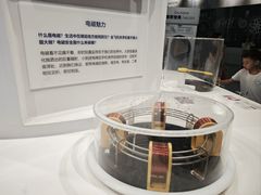 -惠州科技馆