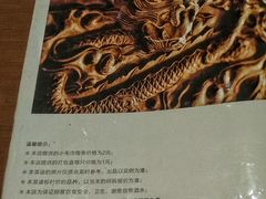 -老正兴菜馆(福州路店)