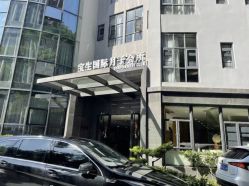 -宝生月子中心·独栋独院式(南山店)