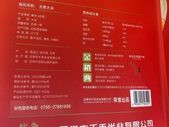 -秋色客家菜(南山店)